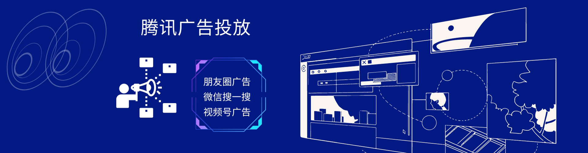 山丹信息流平台